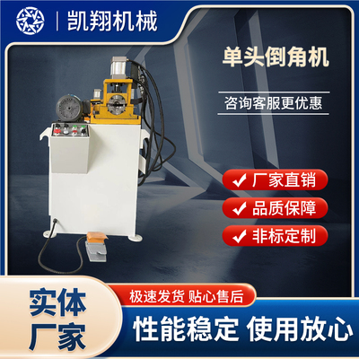 60單頭倒角機